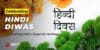 Hindi Diwas