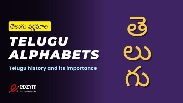 Telugu Varnamala | Learn Telugu Alphabets & letters | తెలుగు వర్ణమాల